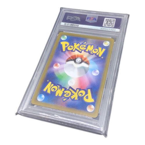 ポケモンカード PSA10 ナンジャモ 350/190 SAR　シャイニートレジャー