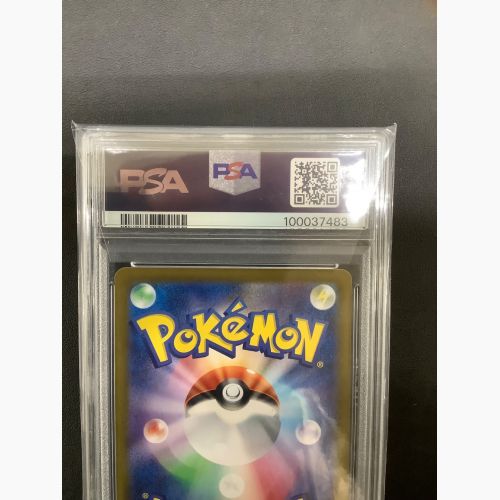 ポケモンカード PSA10 ナンジャモ 350/190 SAR　シャイニートレジャー