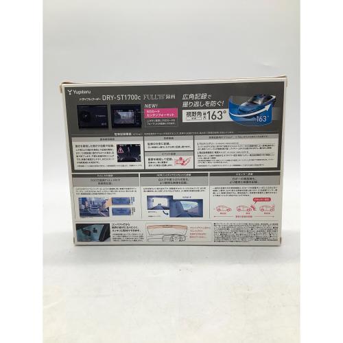 ドライブレコーダー DRY-ST1700C -