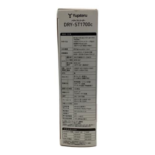 ドライブレコーダー DRY-ST1700C -
