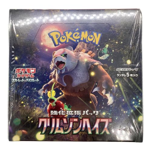 ポケモンカード クリムゾンヘイズ　拡張パック　未開封品