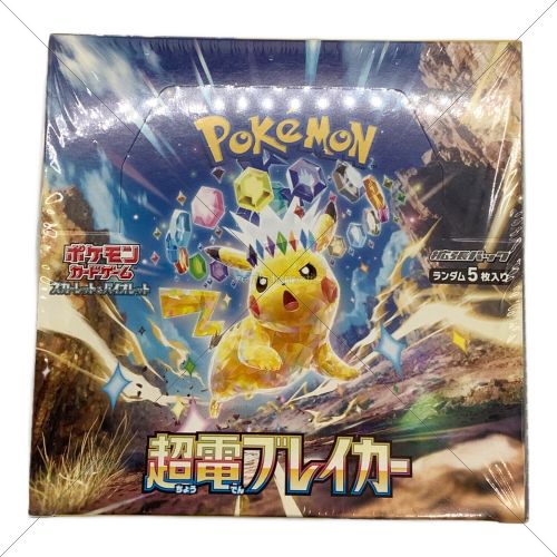 ポケモンカード 超電ブレイカー　拡張パック　未開封品