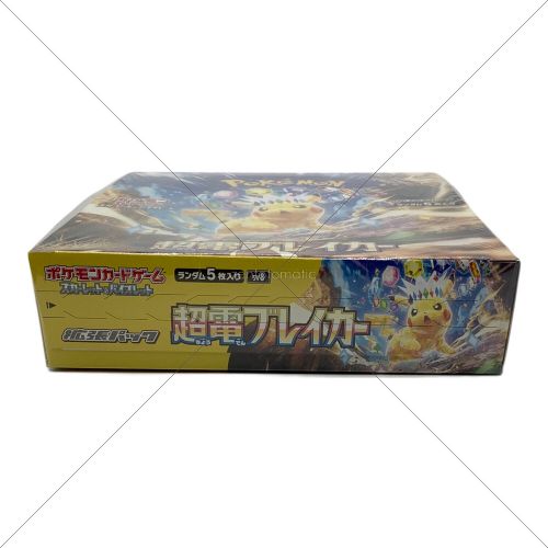 ポケモンカード 超電ブレイカー　拡張パック　未開封品