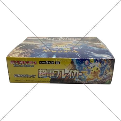 ポケモンカード 超電ブレイカー　拡張パック　未開封品