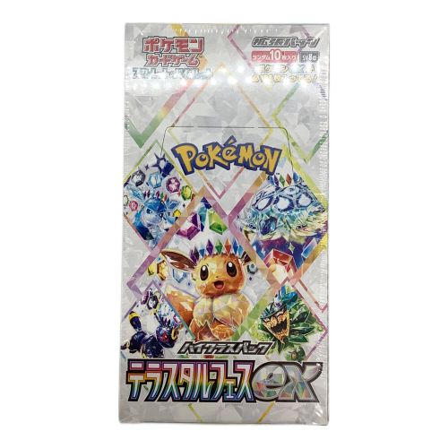 ポケモンカード ハイクラスパック　テラスタルフェスex　未開封品