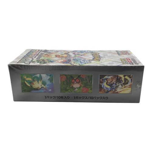 ポケモンカード ハイクラスパック　テラスタルフェスex　未開封品