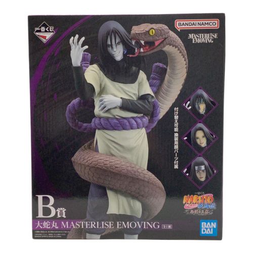 BANDAI (バンダイ) フィギュア B賞 大蛇丸 MASTERLISE EMOVING