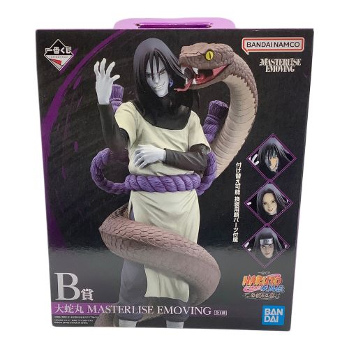 BANDAI (バンダイ) フィギュア B賞 大蛇丸 MASTERLISE EMOVING