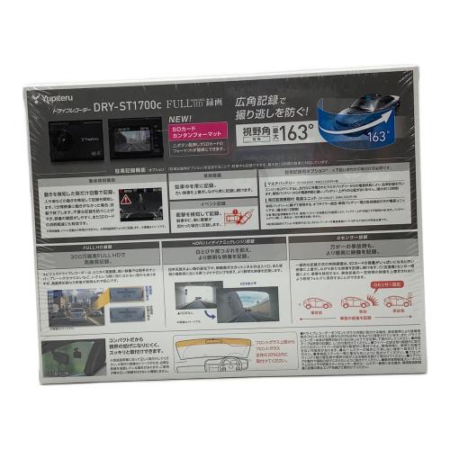 YUPITERU (ユピテル) ドライブレコーダー DRY-ST1700c -