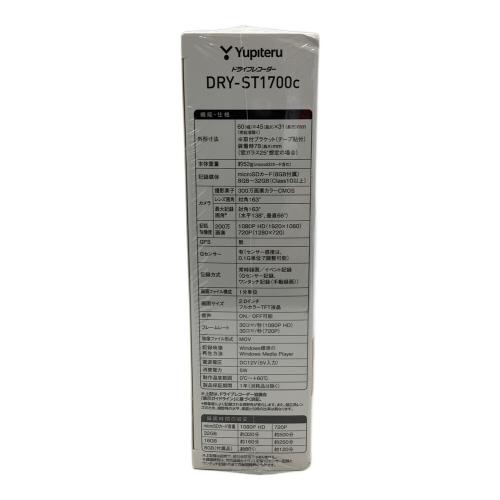 YUPITERU (ユピテル) ドライブレコーダー DRY-ST1700c -