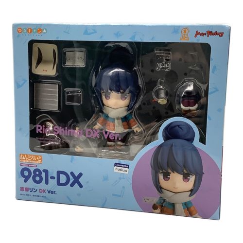 フィギュア 981－DX 志摩リン ねんどろいど