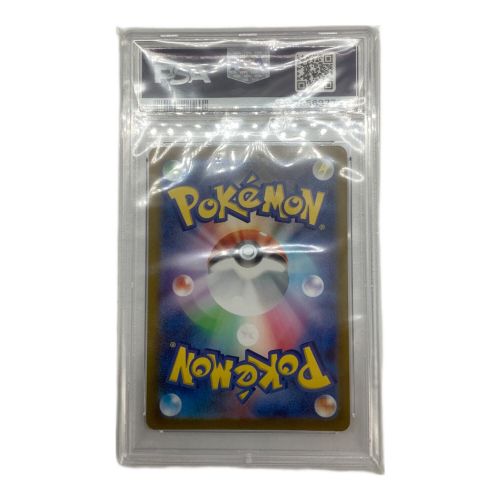 ポケモンカード PSA10 YU NAGABA シャワーズ 063/5V-P　プロモ