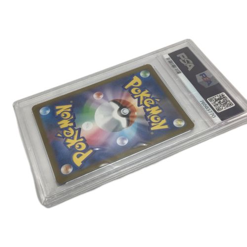 ポケモンカード PSA10 YU NAGABA シャワーズ 063/5V-P　プロモ