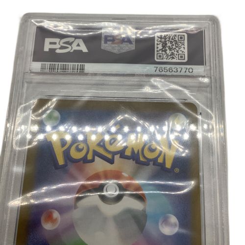 ポケモンカード PSA10 YU NAGABA シャワーズ 063/5V-P　プロモ