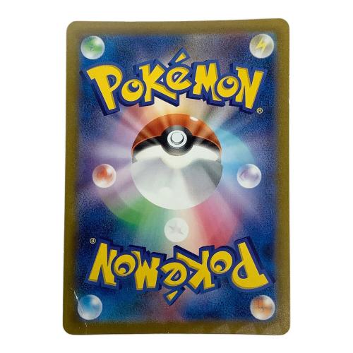 レックウザVMAX 252/184 CSR ポケモンカード｜トレファクONLINE