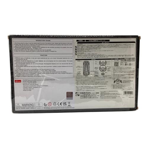 RASTAR (ラスター) BMW i8 ラジコン 1/14