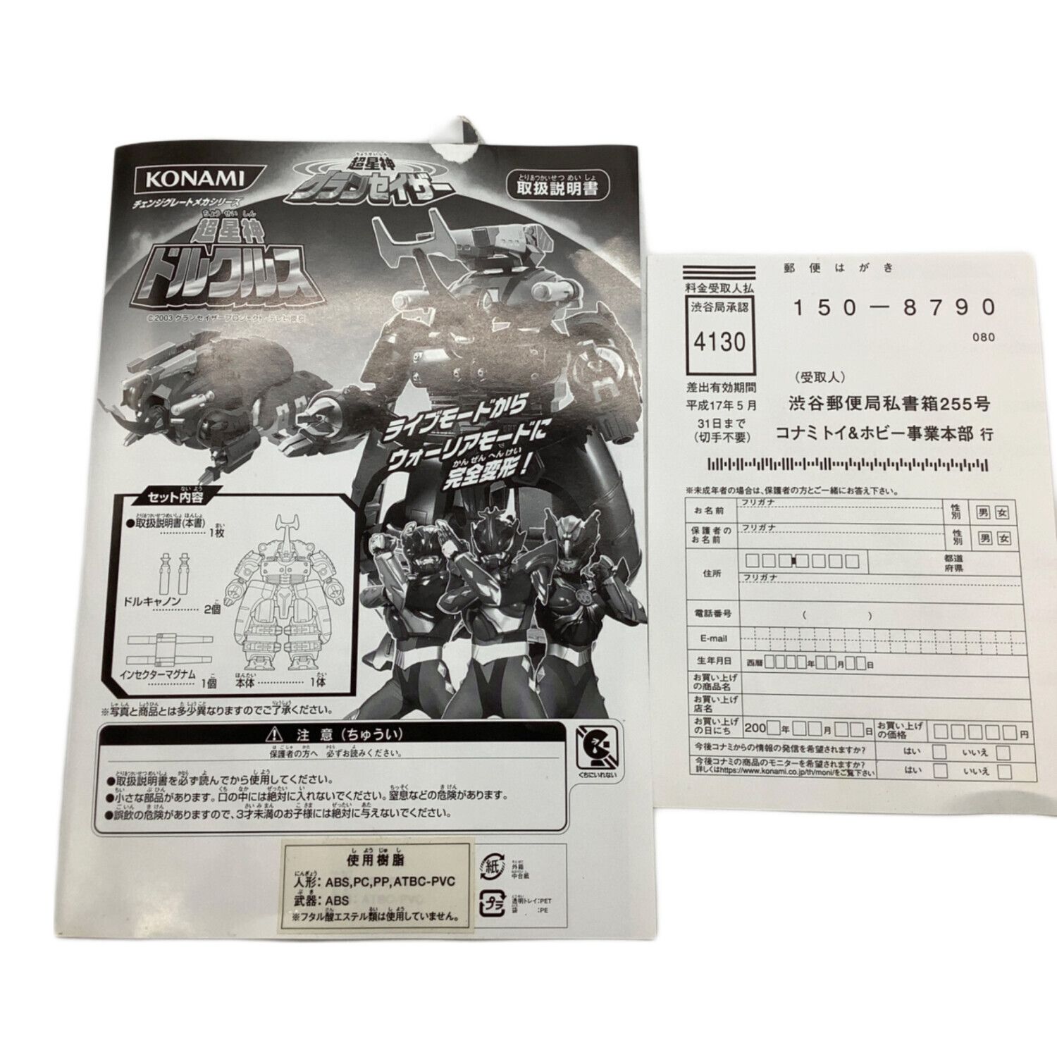 【早い者勝ち】クルセイド 宇宙海賊 最高レアリティ サインフルコンプセット 早い者勝ち】クルセイド 宇宙海賊 最高レアリティ サインフルコンプ