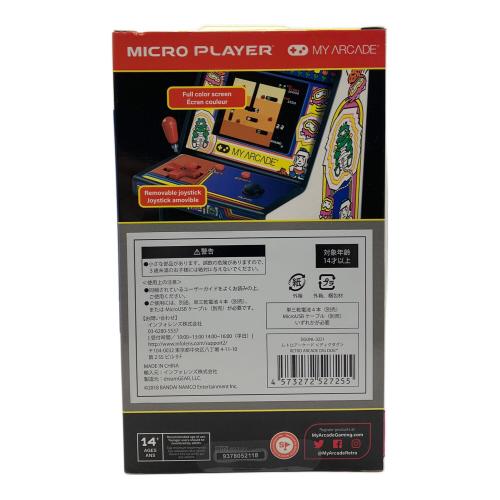 My Arcade Micro Player ディグダグ DGUNL-3221