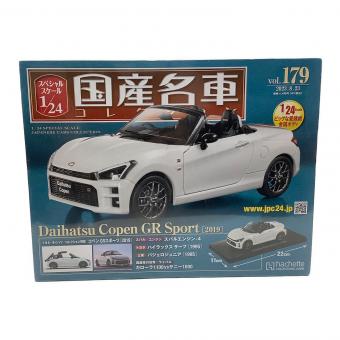 国産名車コレクション コペンGRスポーツ