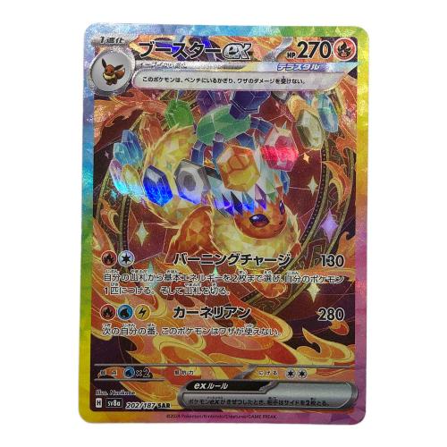 ブースターex XOTIC EP Booster コンパクトエフェクター 【ブースター