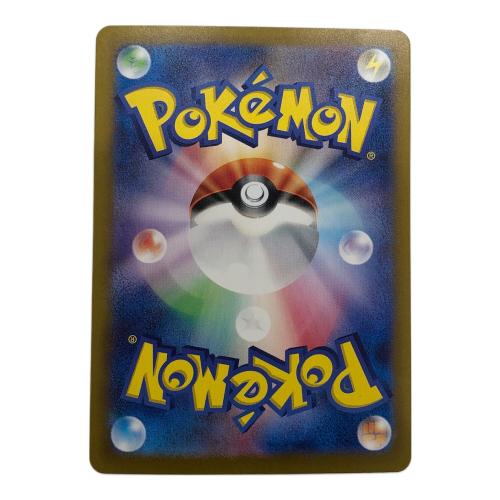 ポケモンカード ブースターEX 202/187 SAR