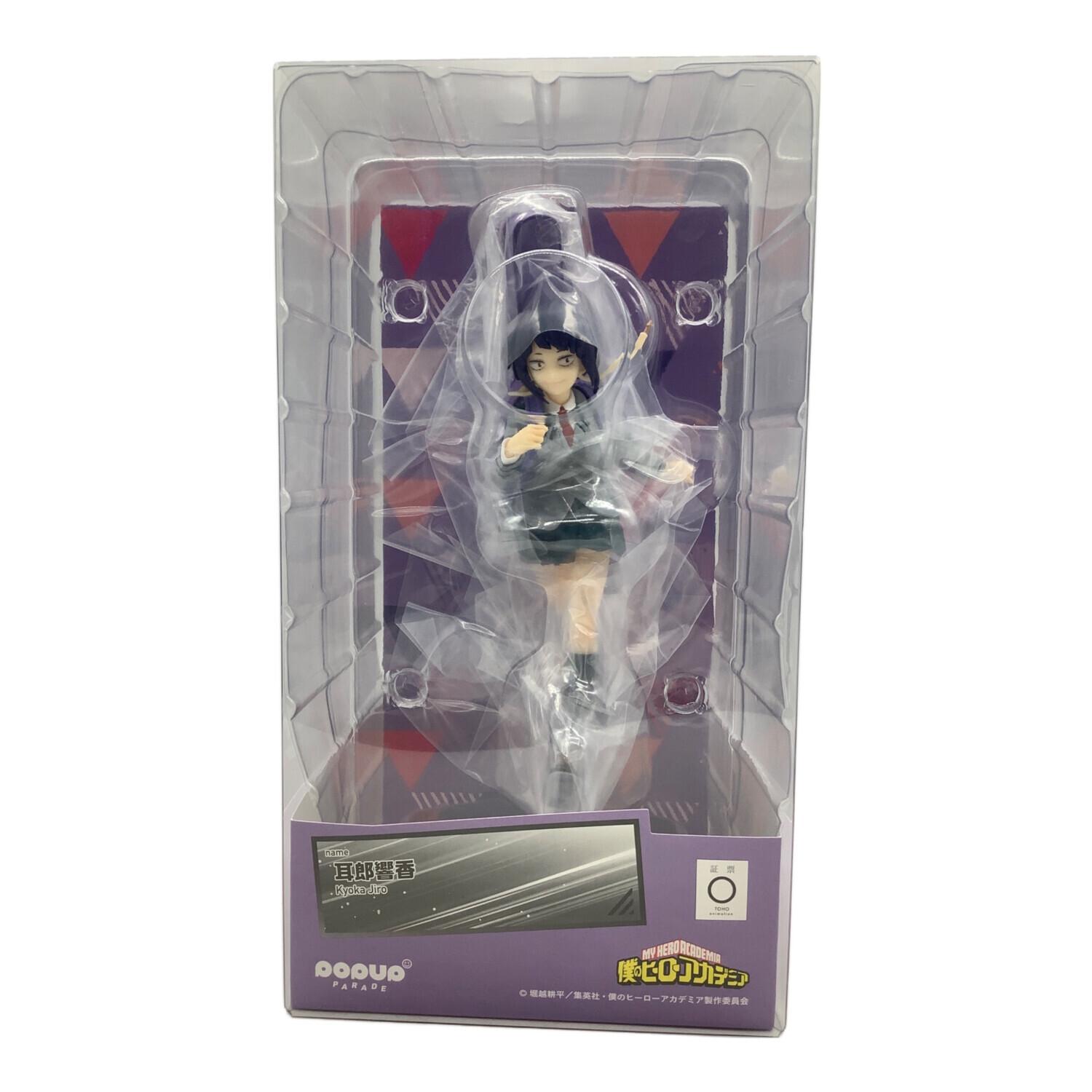 僕のヒーローアカデミア (僕ノヒーローアカデミア) フィギュア 耳郎響