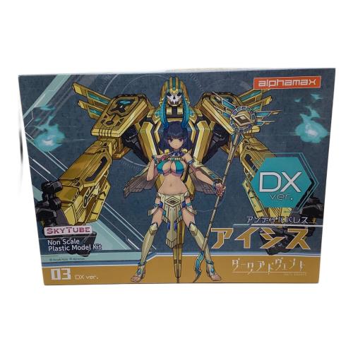 alphamax (アルファマックス) プラモデル アニメキャラクター アンデッドドレス アイシスDX