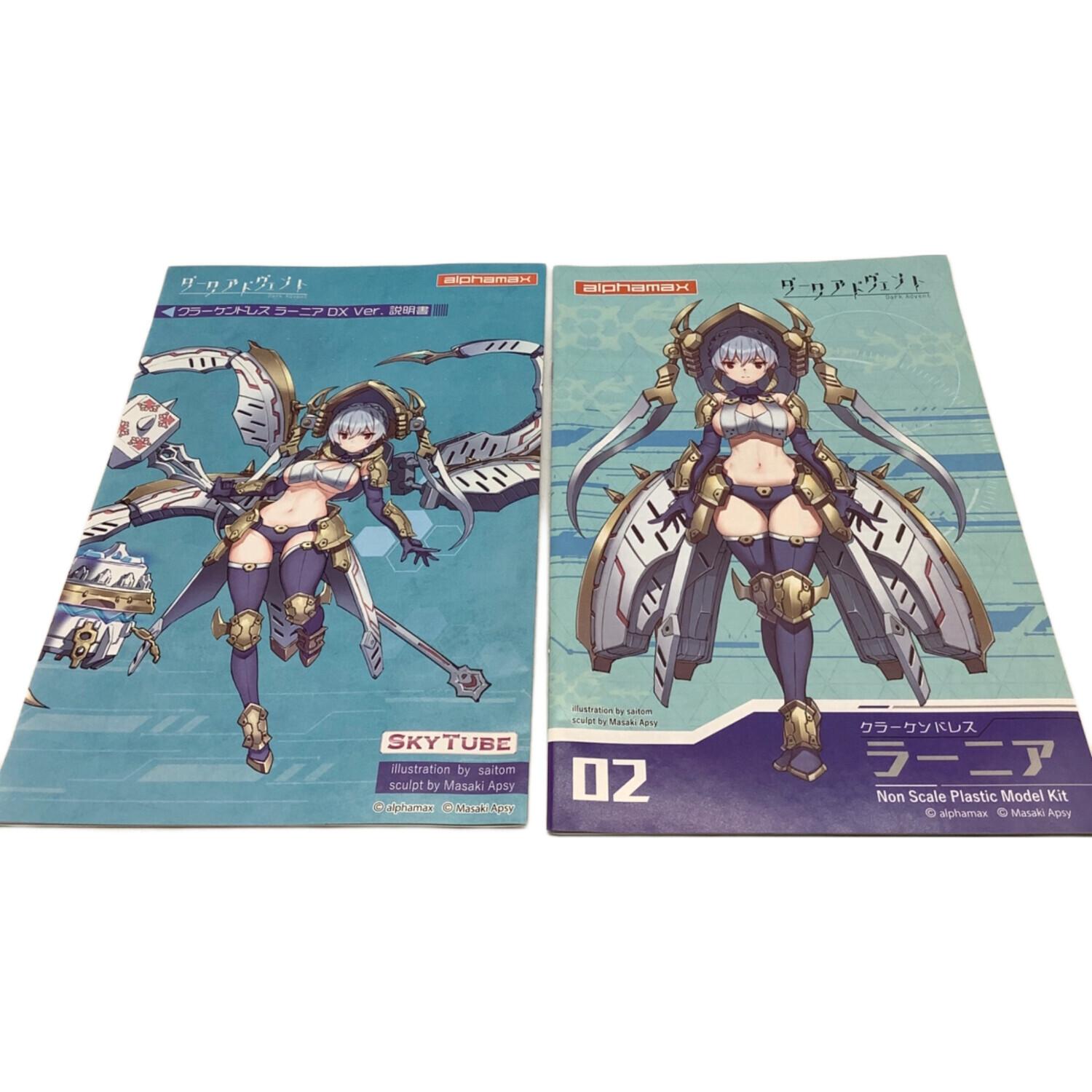 alphamax (アルファマックス) プラモデル アニメキャラクター