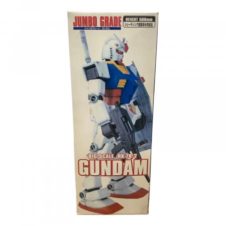 機動戦士ガンダムJUMBO GRADE 完成品 HEIGIT 500mm BANDAI (バンダイ