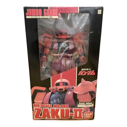 BANDAI (バンダイ) 機動戦士ガンダム 500mm シューディング塗装済み完成品 ジャンボグレード ザクⅡ(シャア専用) MS-06S