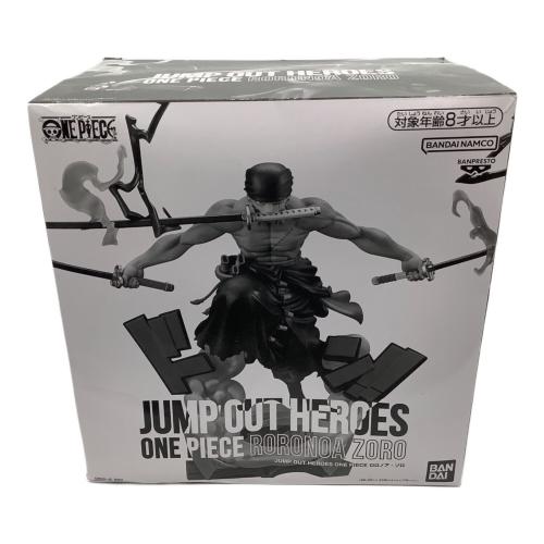 ONE PIECE ロロノア・ゾロ JUMP OUT HEROES
