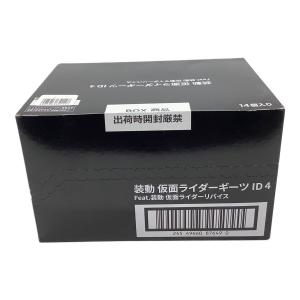 BANDAI (バンダイ) 仮面ライダー 装動 ギーツ ID 4 全種セット
