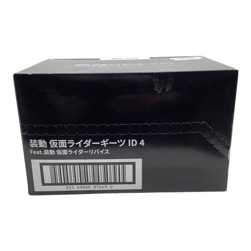 BANDAI (バンダイ) 仮面ライダー 装動 ギーツ ID 4 全種セット