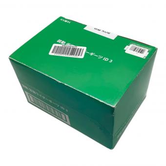 BANDAI (バンダイ) 仮面ライダー 装動 ギーツ ID 3 全種セット