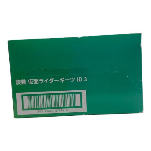 BANDAI (バンダイ) 仮面ライダー 装動 ギーツ ID 3 全種セット