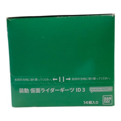 BANDAI (バンダイ) 仮面ライダー 装動 ギーツ ID 3 全種セット