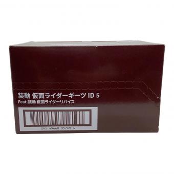 BANDAI (バンダイ) 仮面ライダー 装動 ギーツ ID 5 全種セット