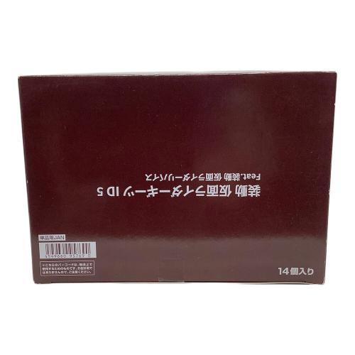 BANDAI (バンダイ) 仮面ライダー 装動 ギーツ ID 5 全種セット