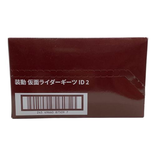 BANDAI (バンダイ) 仮面ライダー 装動 ギーツ ID 2 全種セット