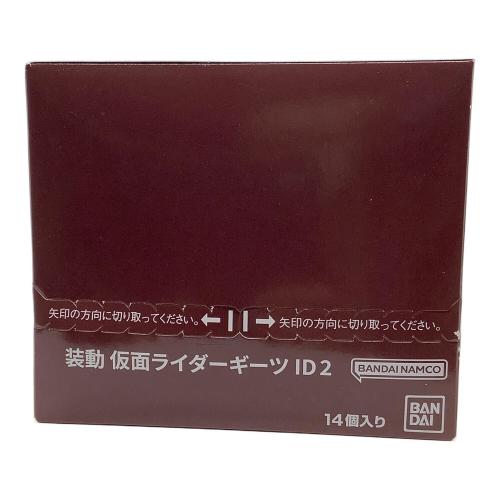 BANDAI (バンダイ) 仮面ライダー 装動 ギーツ ID 2 全種セット