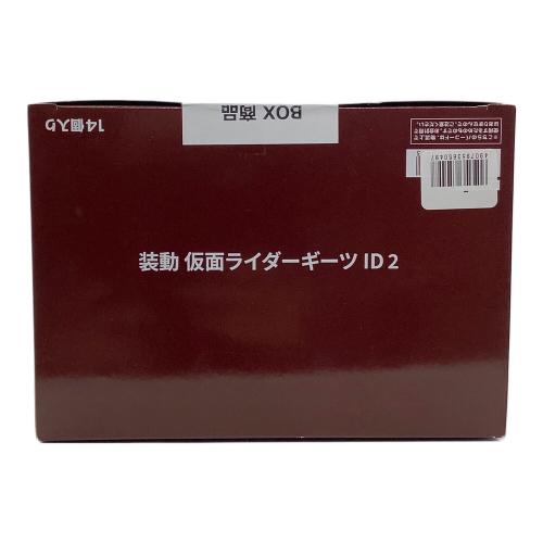 BANDAI (バンダイ) 仮面ライダー 装動 ギーツ ID 2 全種セット