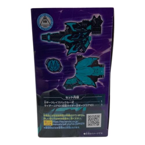 BANDAI (バンダイ) 仮面ライダー DXXギーツレイズバックル