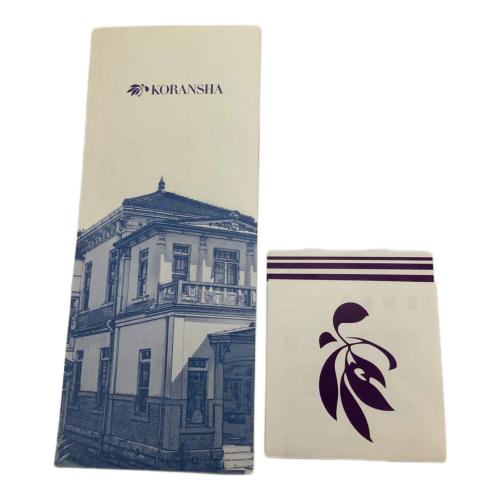 香蘭社 (コウランシャ) 小鉢 胡蝶蘭 5Pセット