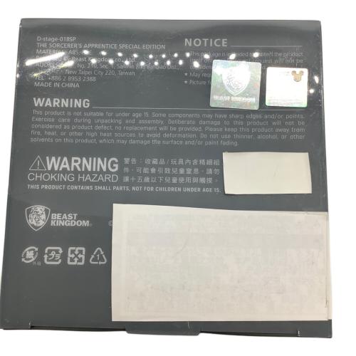 フィギュア Dstage ミッキー