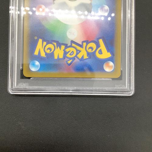 ポケモンカード グルーシャ PSA10 095/071 SAR