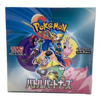 ポケモンカード スカーレット＆バイオレット 拡張パック バトルパートナーズ