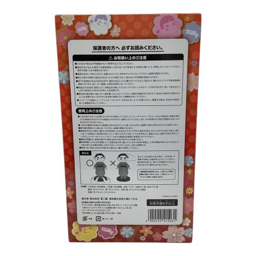 ミニ店頭晴れ着 ペコちゃん