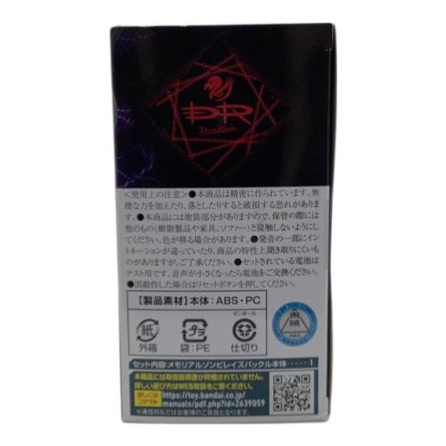 仮面ライダーギーツ (カメンライダーギーツ) 仮面ライダー プレミアムDX メモリアル ゾンビ レイズバックル