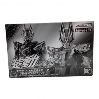 仮面ライダーギーツ (カメンライダーギーツ) 仮面ライダー 装動 ギーツワンネス＆Xギーツ