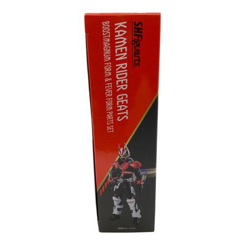 仮面ライダーギーツ (カメンライダーギーツ) フィギュア 仮面ライダーギーツ ブーストマグナムフォーム＆フィーバーフォーム パーツセット S.H.Figuarts